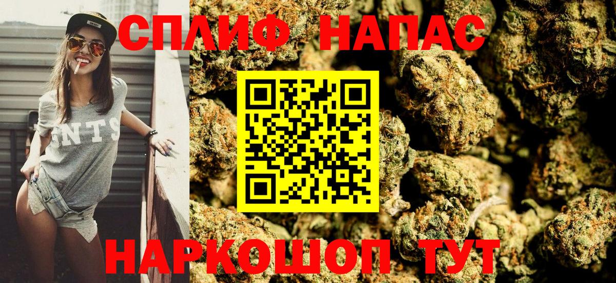 Марихуана семена  Вход с VPN  Канабис Bruce Banner  МАРИХУАНА ГИДРОПОН  Медногорск  Конопля LSD WEED 
